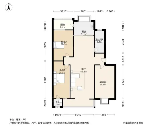 怡中苑