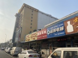 周边店铺