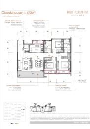 融创北京路1號3室2厅1厨2卫建面127.00㎡