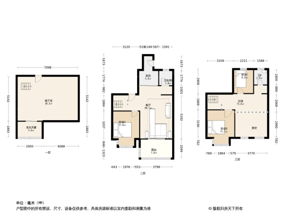 碧桂园梅公馆