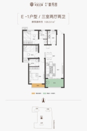 中央公园-明珠·蔚秀园3室2厅1厨2卫建面109.51㎡