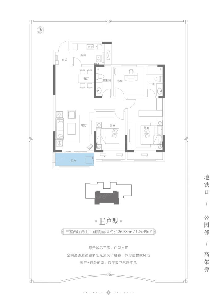 户型图2/2