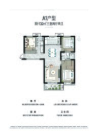 奥园誉府3室2厅1厨2卫建面132.00㎡