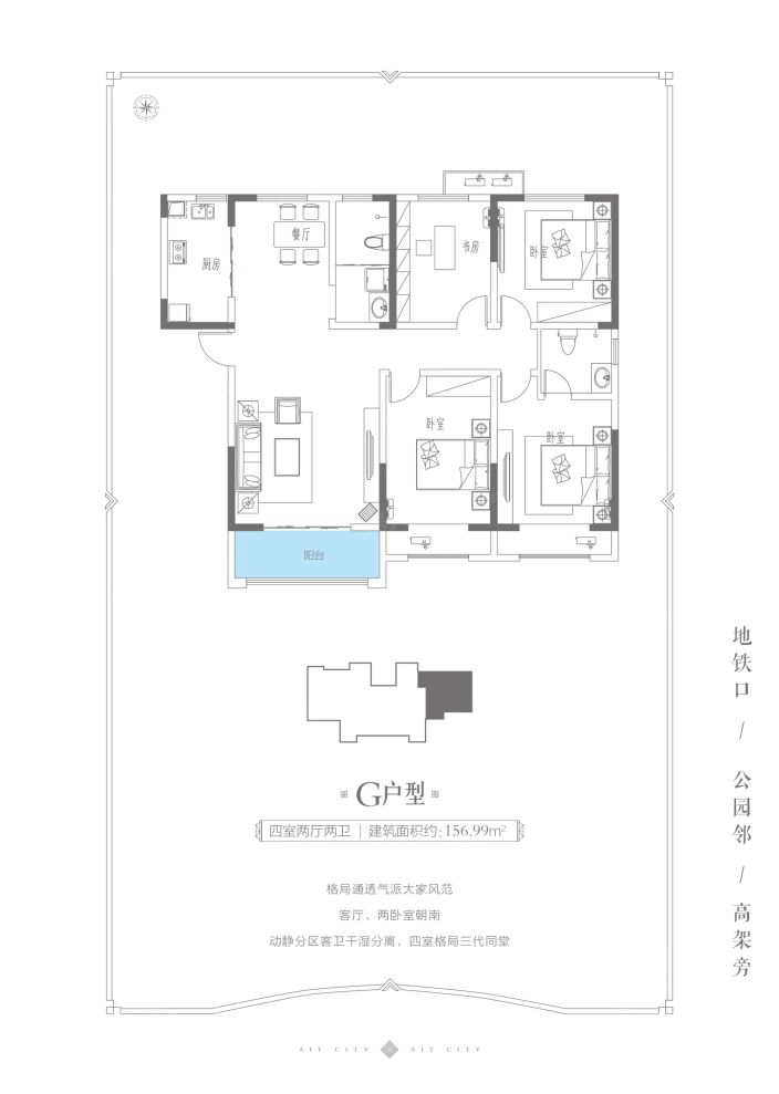 户型图2/2