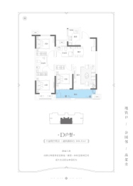 唐合·爱特城3室2厅1厨2卫建面108.31㎡