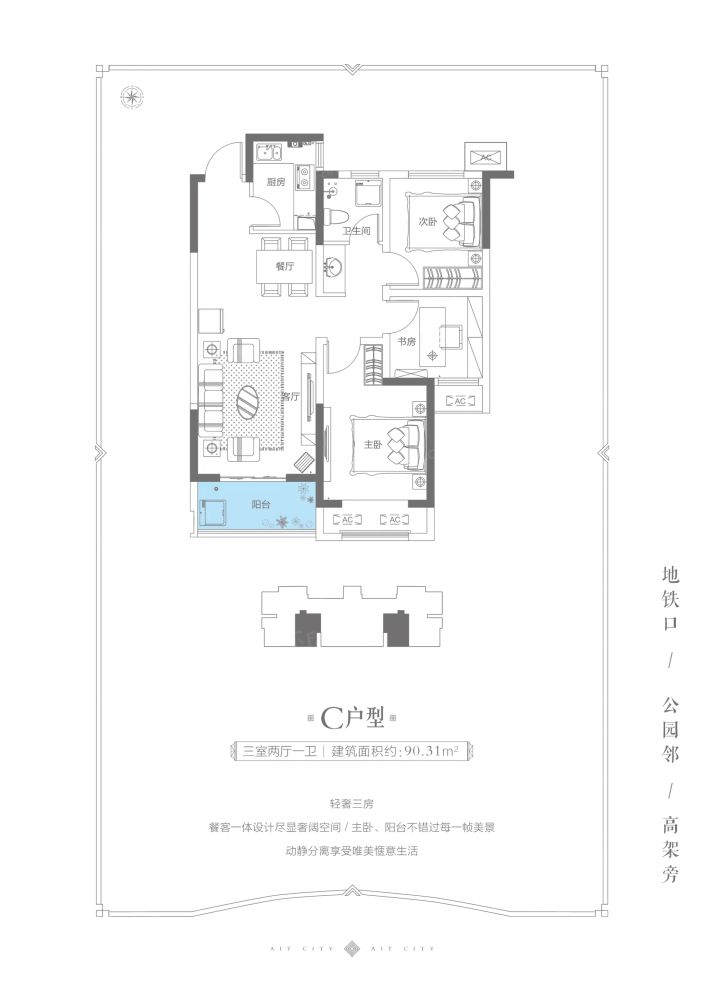 户型图2/2