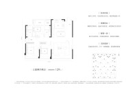 未来著想129平