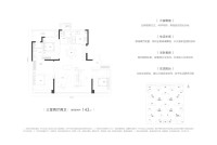 未来领域143平