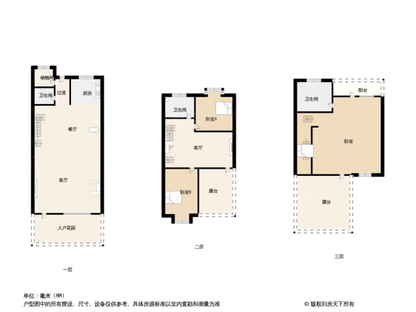 巢NEST别墅