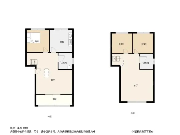 新华小区