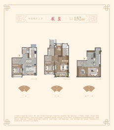 建发和玺4室2厅1厨3卫建面152.00㎡