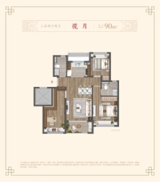 建发和玺3室2厅1厨2卫建面90.00㎡