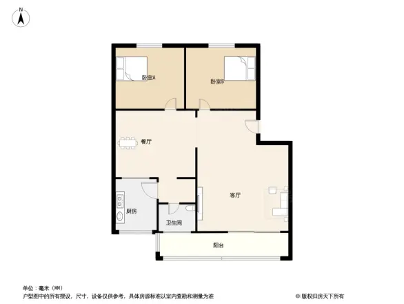 新华小区