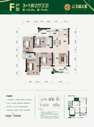 万豪丽城3室2厅1厨2卫建面125.06㎡