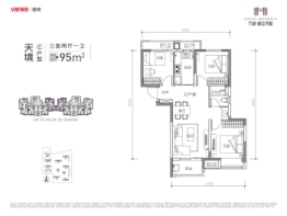 万科·都会天际3室2厅1厨1卫建面95.00㎡