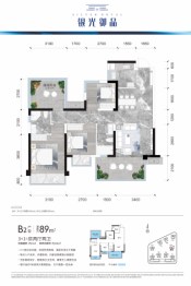 银光御品4室2厅1厨2卫建面89.00㎡