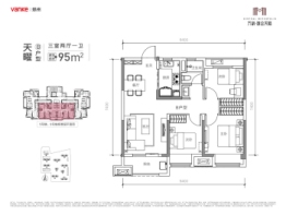 万科·都会天际3室2厅1厨1卫建面95.00㎡