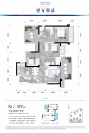 银光御品4室2厅1厨2卫建面89.00㎡