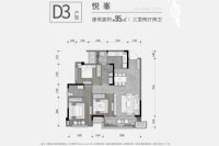 高层D3户型建面约95平