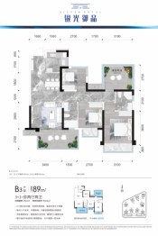 银光御品4室2厅1厨2卫建面89.00㎡