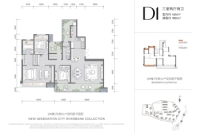 D1户型建面188㎡