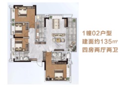 峰林府4室2厅1厨2卫建面135.00㎡