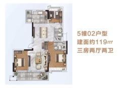 峰林府3室2厅1厨2卫建面119.00㎡