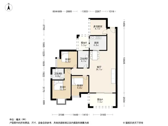 春藤公馆