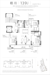 碧桂园云顶4室2厅1厨2卫建面139.00㎡