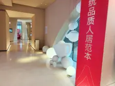 中央公园 万科城市花园锦阅三房84.8万