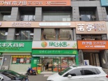 周边店铺