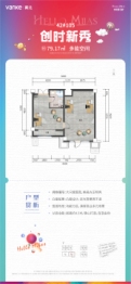 万科米哈斯小镇1室1厅1卫建面79.17㎡