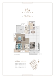 首创禧瑞园著3室2厅1厨2卫建面100.00㎡