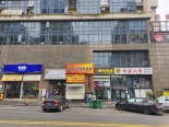 周边店铺