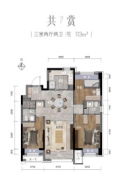 中车·共享城3室2厅1厨2卫建面113.00㎡