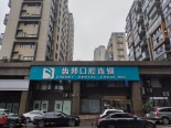 周边店铺