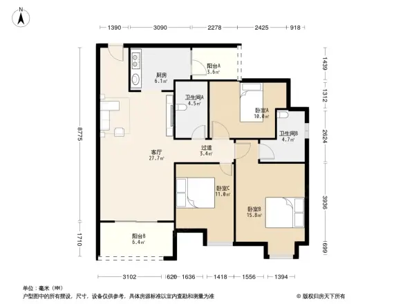 金瓯理工国际