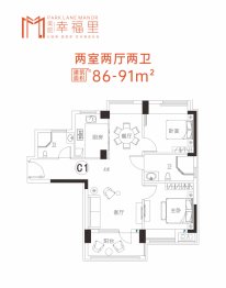 美院·幸福里2室2厅1厨2卫建面86.00㎡