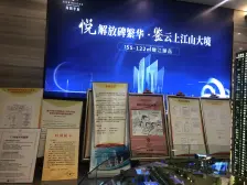 七星岗 罗宾森尚城华府二房140万