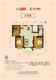 大运·外滩玺园3室2厅1厨1卫建面118.48㎡