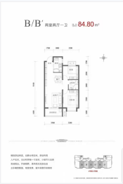 润景书香雅苑2室2厅1厨1卫建面84.80㎡