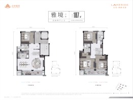 众安·湖畔名邸4室2厅1厨3卫建面187.00㎡