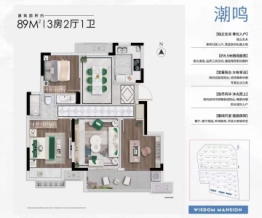 大家璞悦光年3室2厅1厨1卫建面89.00㎡