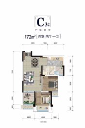 时代云著2室2厅1厨1卫建面72.00㎡