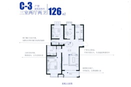 复旦科技园3室2厅1厨2卫建面126.00㎡