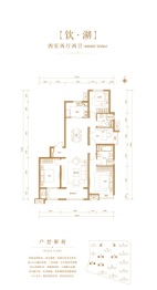 保利西湖林语4室2厅1厨2卫建面168.00㎡