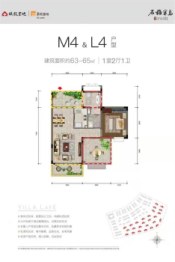 石梅半岛1室2厅1厨1卫建面63.00㎡