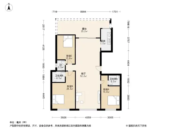国瑞御府