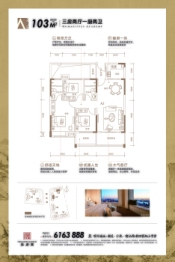 丹霞新城3室2厅1厨2卫建面103.00㎡