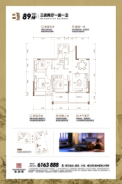 丹霞新城3室2厅1厨1卫建面89.00㎡